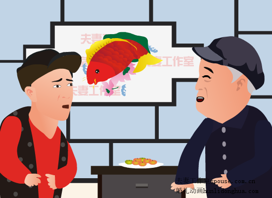 夫妻工作室-就差钱1（夫妻工作室） 截图 1/5