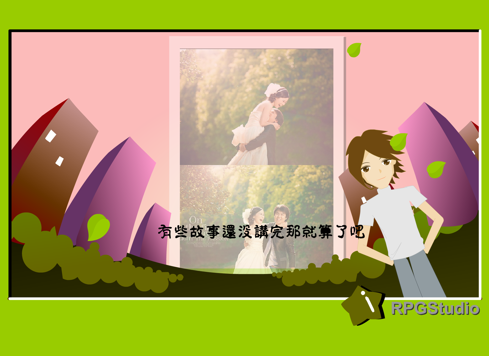 婚纱2.0-10（QQ977360627） 截图 3/8