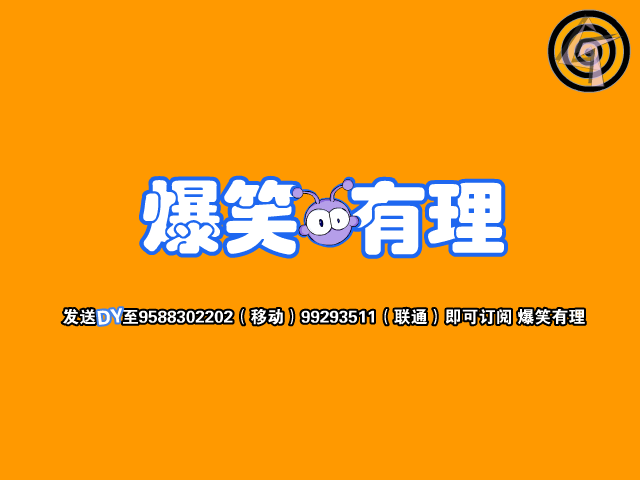 呵楸（Ghost-Train） 截图 6/8