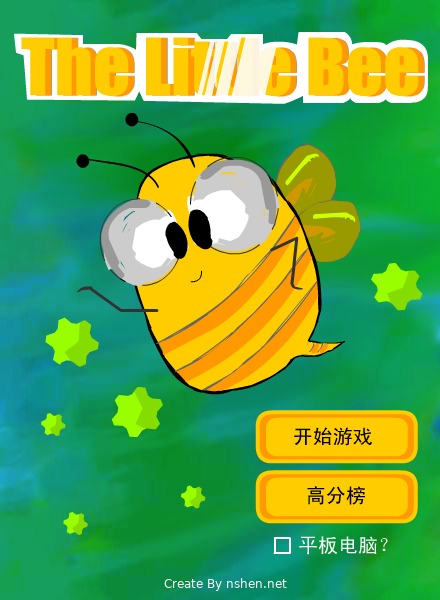 小蜜蜂打boss 截图 5/8