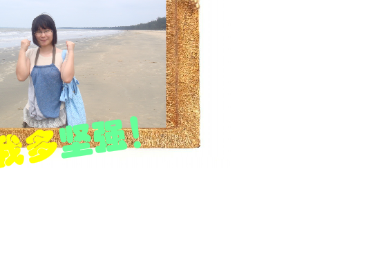 轨迹（兔子君） 截图 6/8