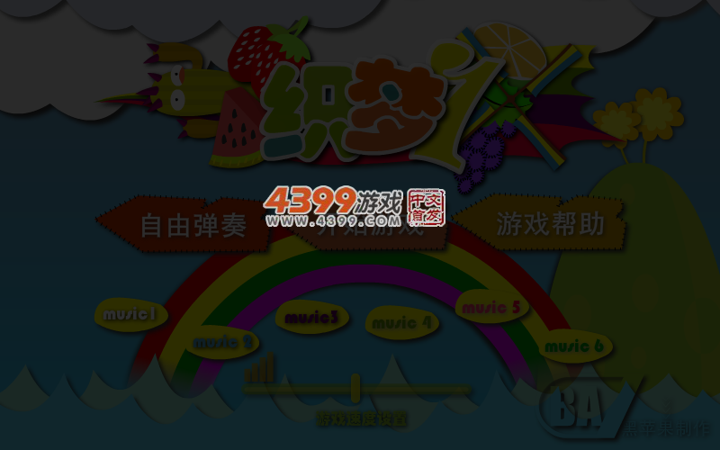 织梦 截图 4/8