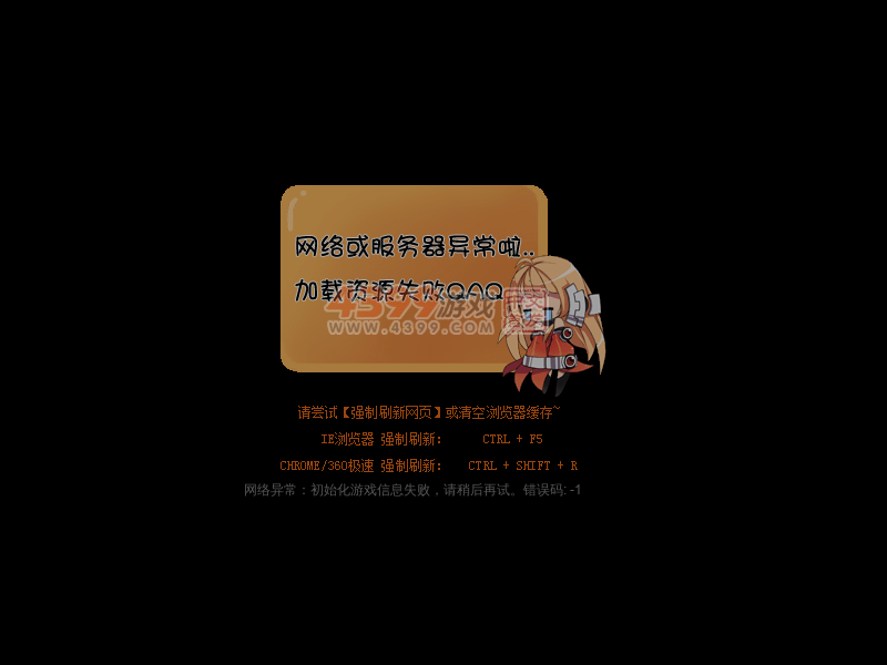 明星志向3 截图 6/6
