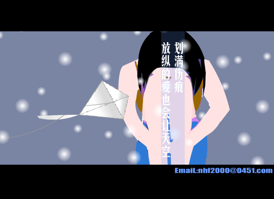 太委曲（nhf2000） 截图 3/8