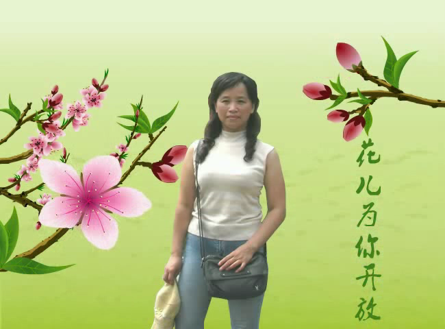 花儿为你开（wht33） 截图 2/8