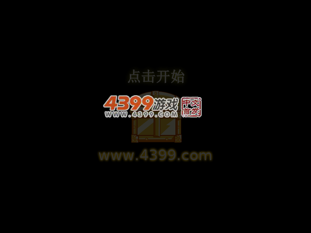 数码宝贝5 截图 2/3