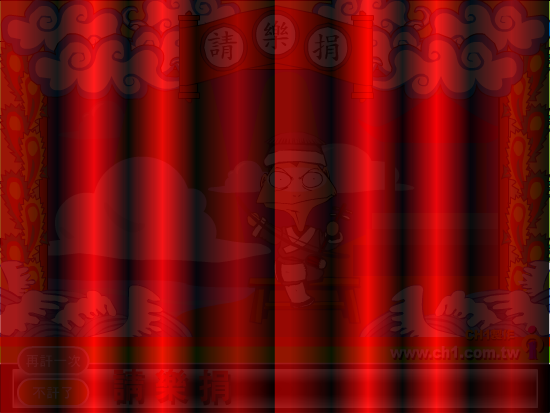兩村（訐譙龍） 截图 1/8
