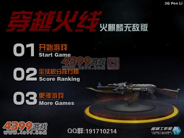 BEC6-0W9E-DWG4 截图 4/8
