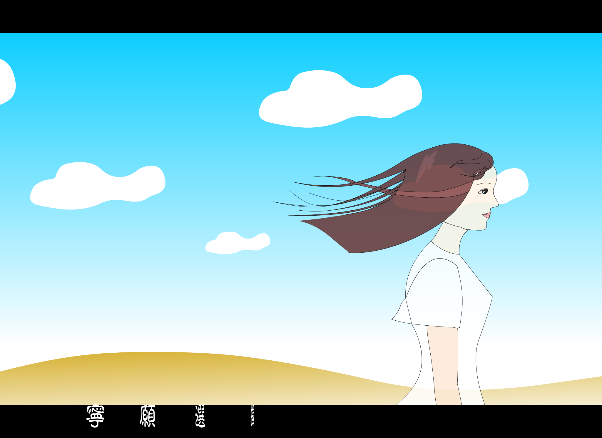 红豆[王菲]（快乐小虫） 截图 7/8