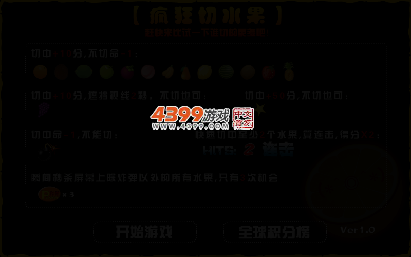 Z36J-7RFM-CEM6 截图 2/6