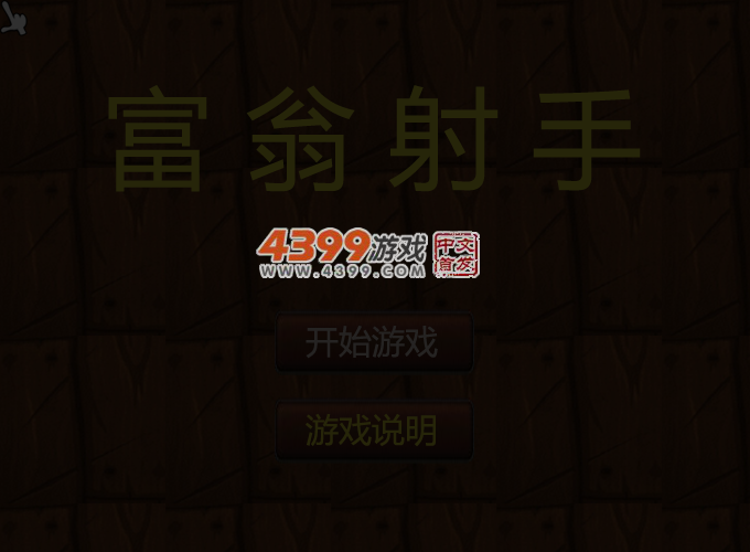 3364-FBX2-14ND 截图 4/8