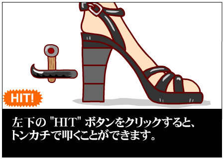 为美女服务要小心《美腿敲鞋跟》（国外作品） 截图 3/8