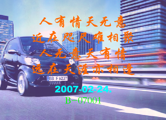 奉献（Blue） 截图 5/8