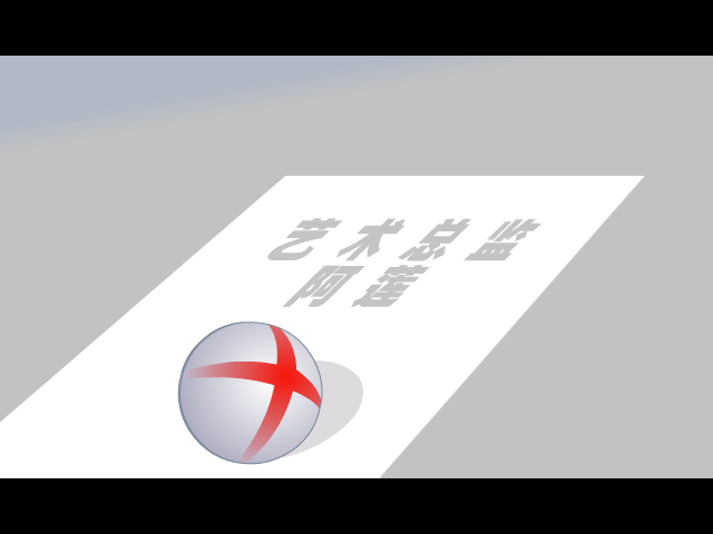 我为足球狂《足球秀》（东东族） 截图 7/7