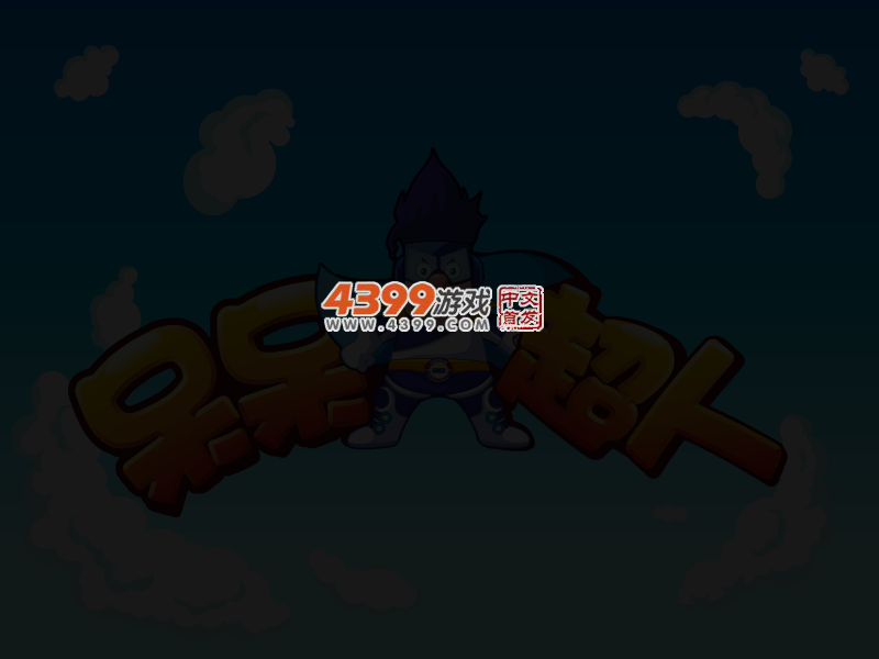 MN3C-FHFT-M3AM 截图 3/6
