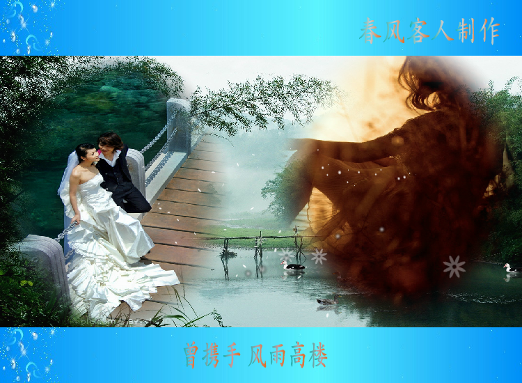 携手（kdycp6518)（kdycp6518） 截图 7/7