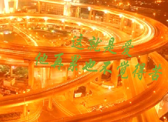 糊涂的爱（Blue） 截图 7/8