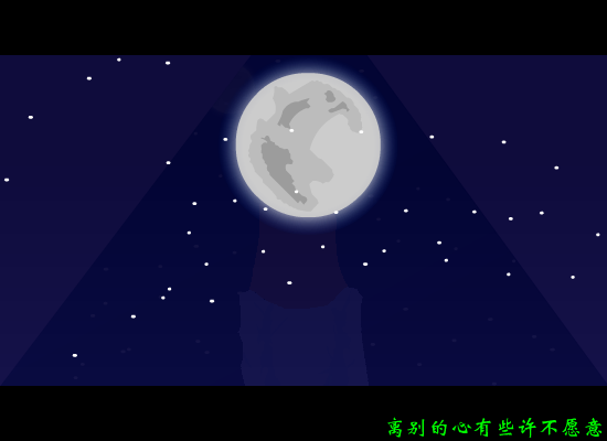 不要走不要走（李忠强） 截图 7/8