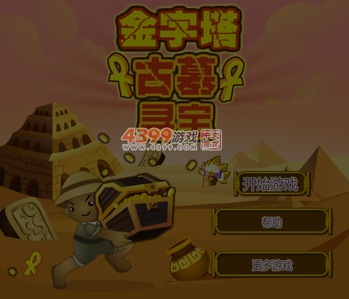 3WCY-RV0Y-2N5F 截图 6/7