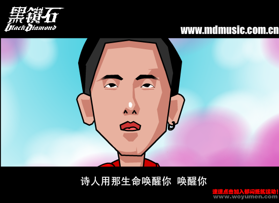 指鹿为马（贩卖独特） 截图 3/8
