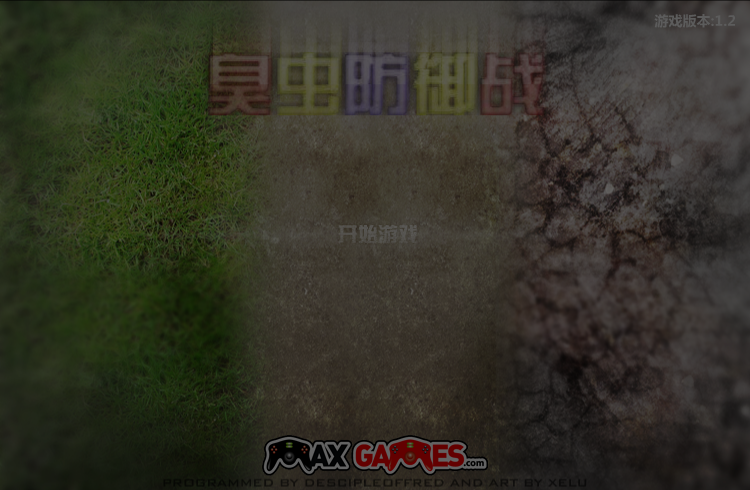 昆虫TD防御战中文版 截图 5/8