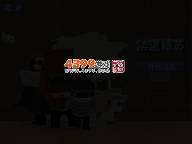 侠盗精英 截图 3/4