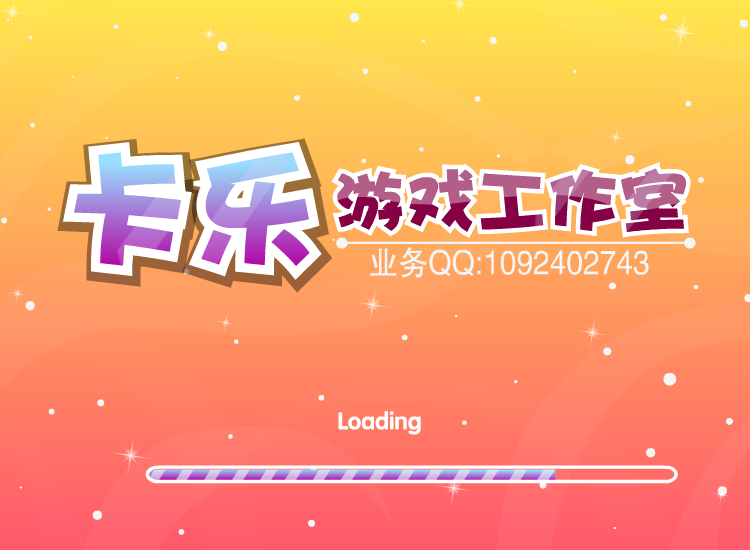 王子和公主的约会 截图 6/8