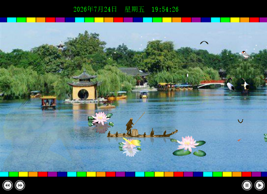 烟花三月（情海觅客） 截图 8/8