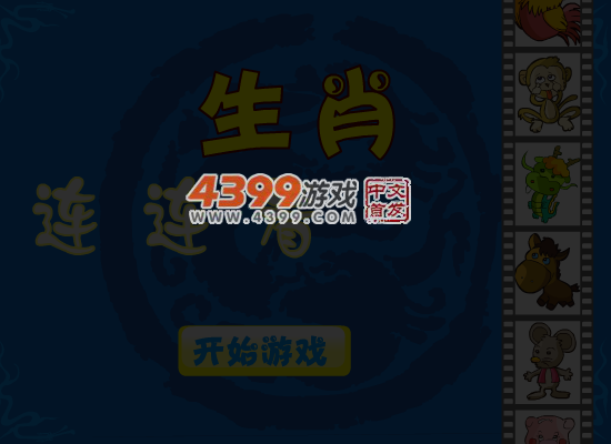 CN32-DS6Y-57Q7 截图 7/8