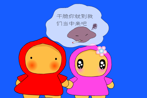 （二）土豆变身法 截图 2/8