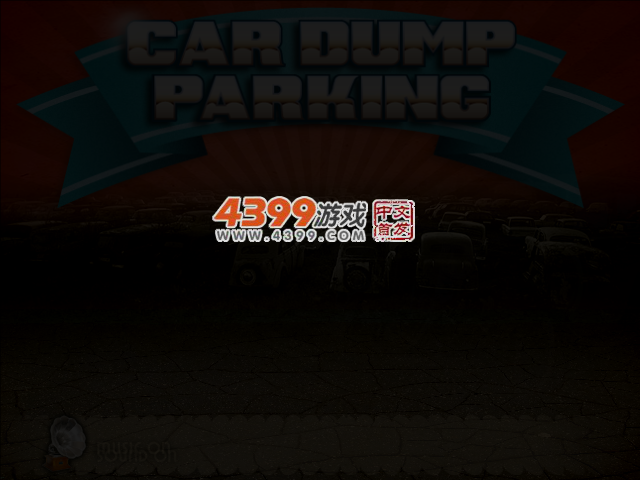 极限迅速停车 截图 4/8