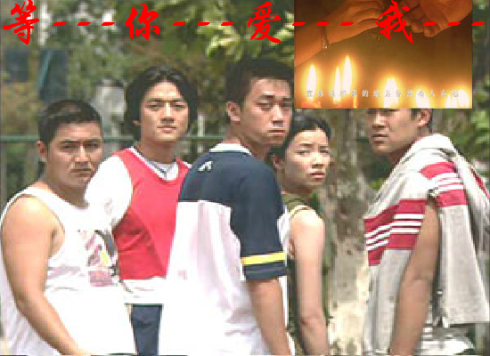 等你爱我[陈明]（shawn） 截图 7/8