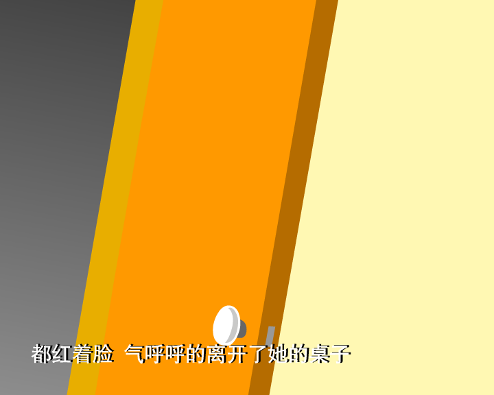 哼哈百乐门之习惯（迪派传媒） 截图 5/8