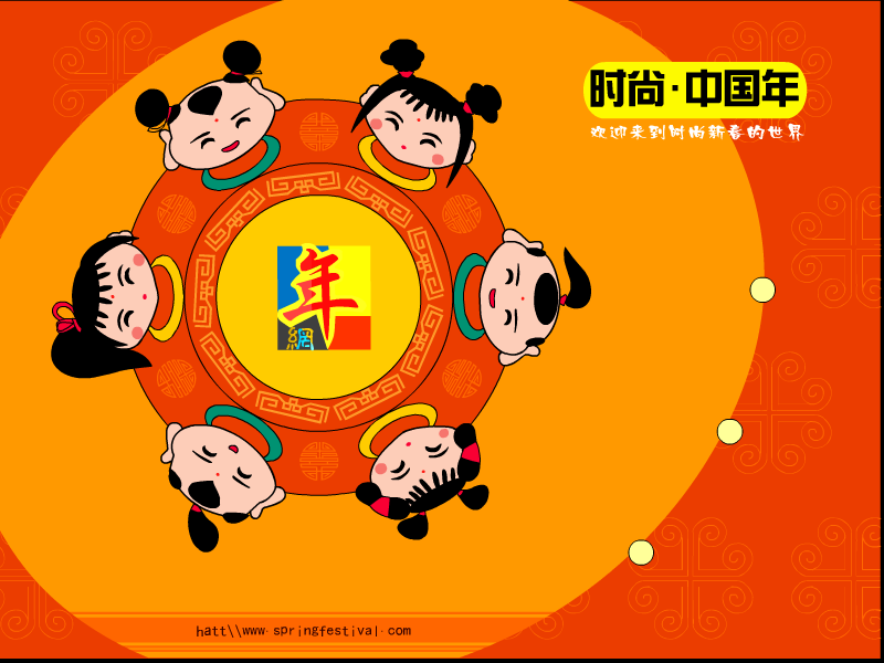 时尚.中国年（陈畅） 截图 5/8