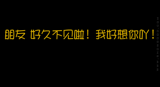 重逢 截图 7/8