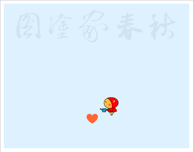 博客两年 截图 2