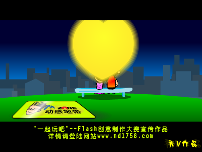 爱上她[王光良]（shawn） 截图 6/8