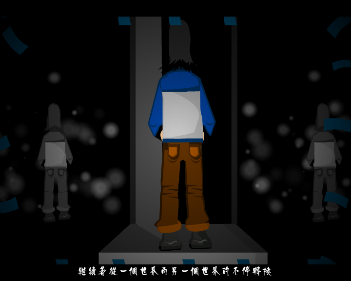 释（代鹏） 截图 1/8
