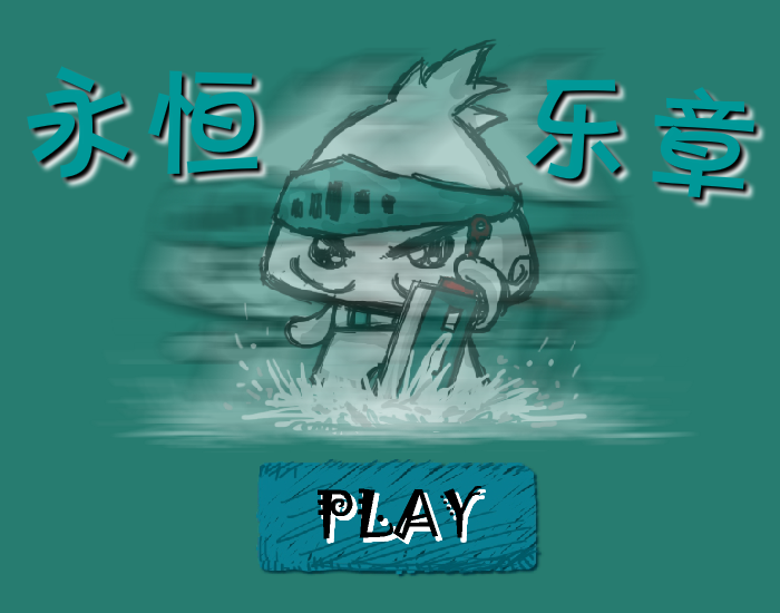 PY6D-5JH1-EC4M 截图 8/8