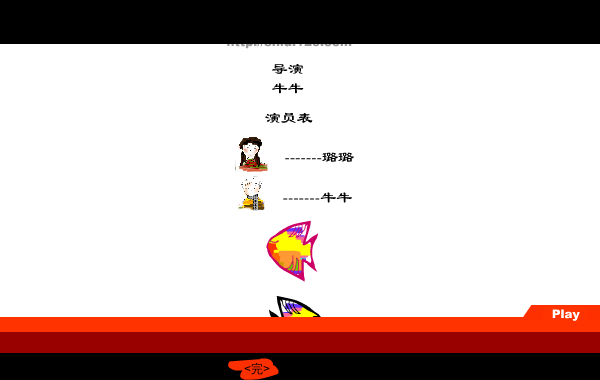 恋曲1980[罗大佑]（8牛） 截图 2/8