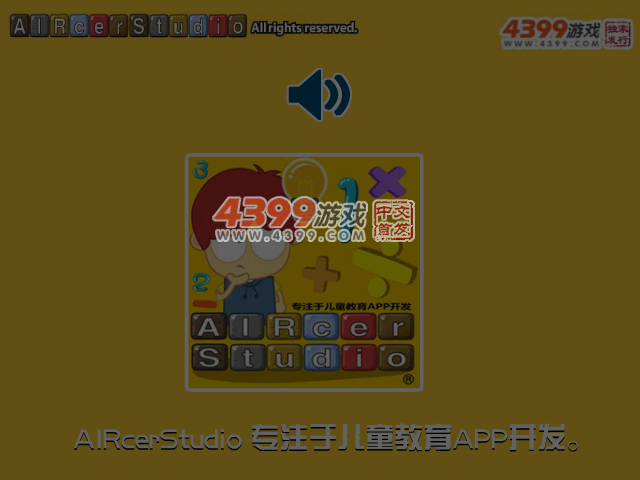 铃铛千瑞相遇记 截图 4/8