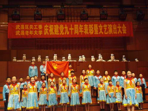 武昌老年大学庆祝建党90周年文艺演出（秋高气爽） 截图 2/8