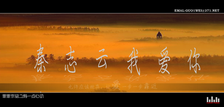 对你有一点动心[张嘉玲.张信哲]（鬼智） 截图 1/8