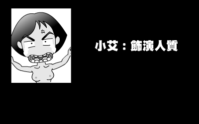 绝对武力预告（野兽（台湾）） 截图 7/8