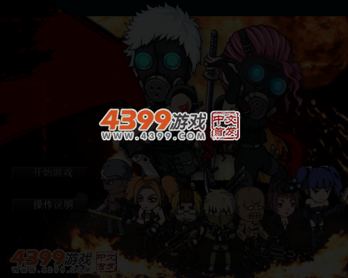 闪客快打之无路可退 截图 7/8