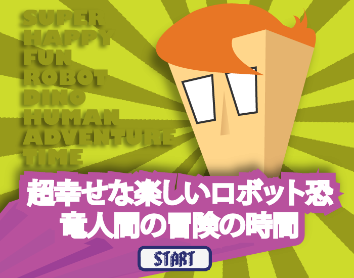 TR2S-243V-YFE6 截图 6/8