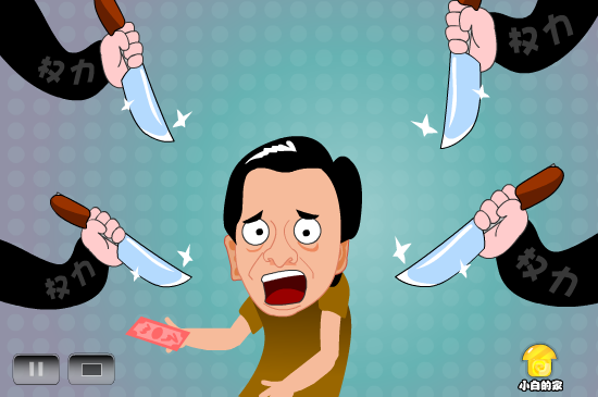 小白闪报——户口年审（liang_bo） 截图 6/8