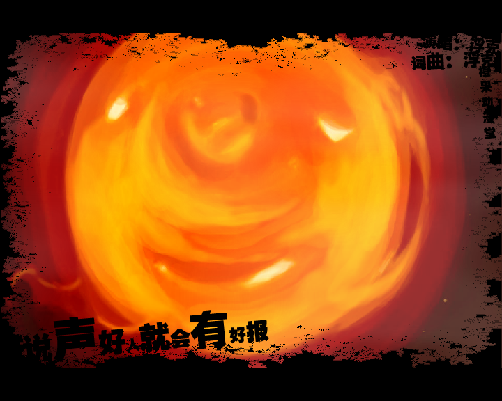 烟民进行曲（橙果动漫堂） 截图 2/8