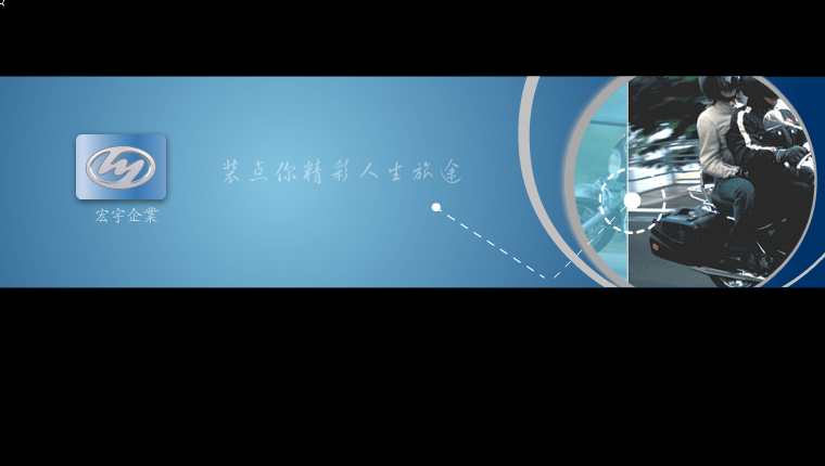 hongye（webshow） 截图 5/6