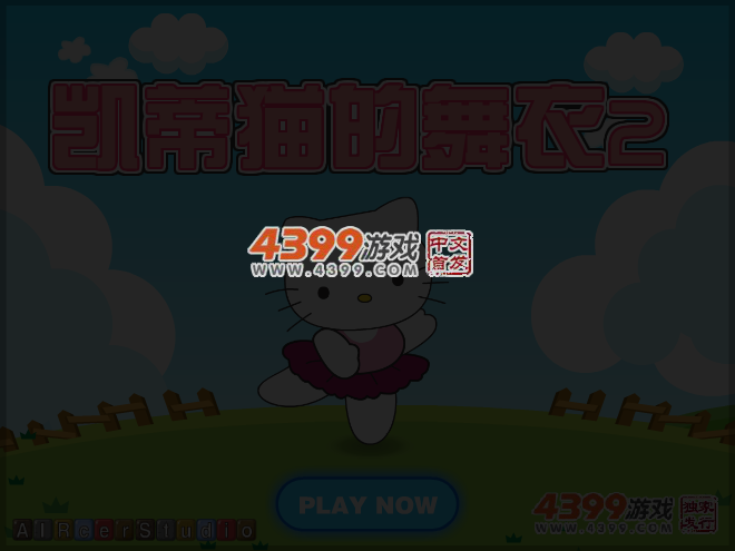 凯蒂猫的舞衣2 截图 4/6
